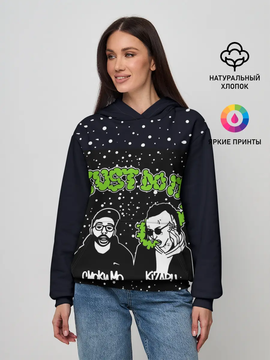 Женское худи / Smoky Mo & Kizaru