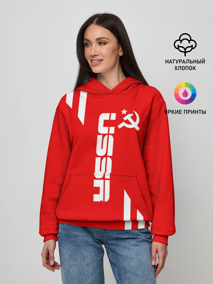 Женское худи / USSR SPORT