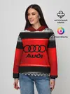 Женское худи / AUDI