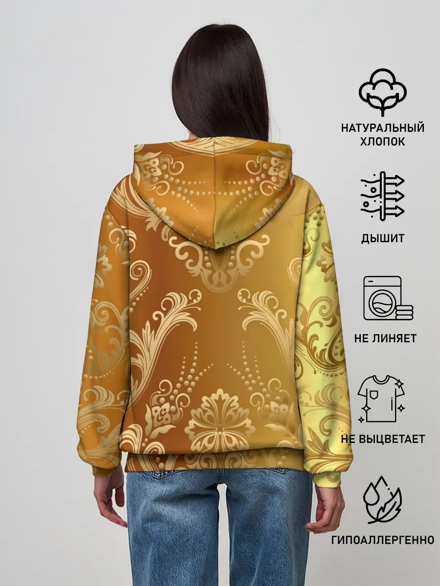Женское худи / ЗОЛОТОЙ УЗОР.