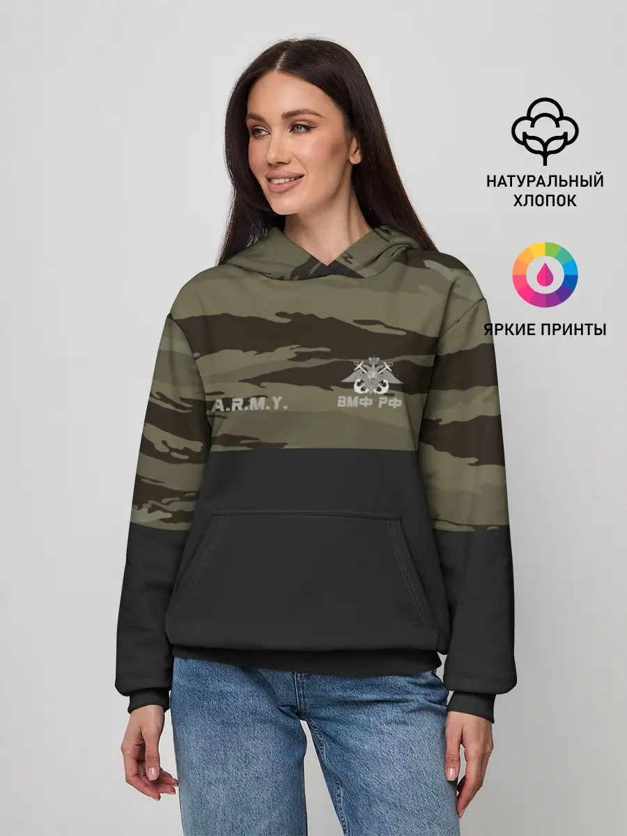 Женское худи / Камуфляж ВМФ РФ