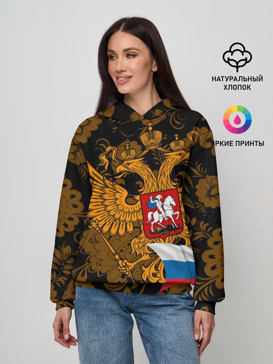 Женское худи / Россия