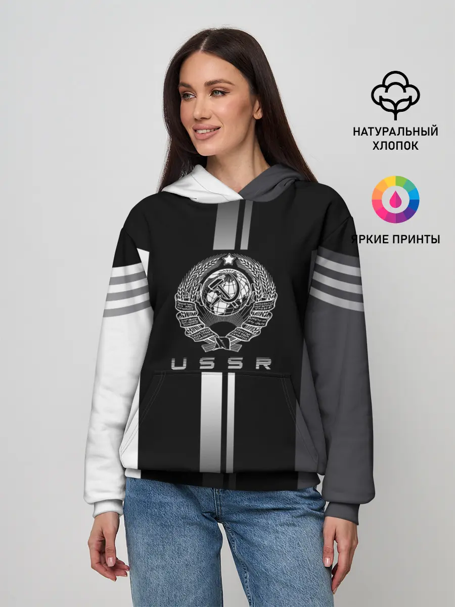 Женское худи / СССР