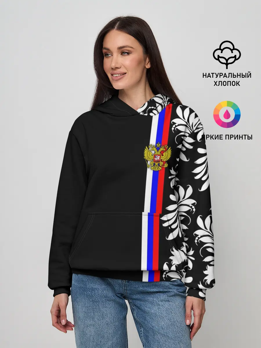 Женское худи / Россия