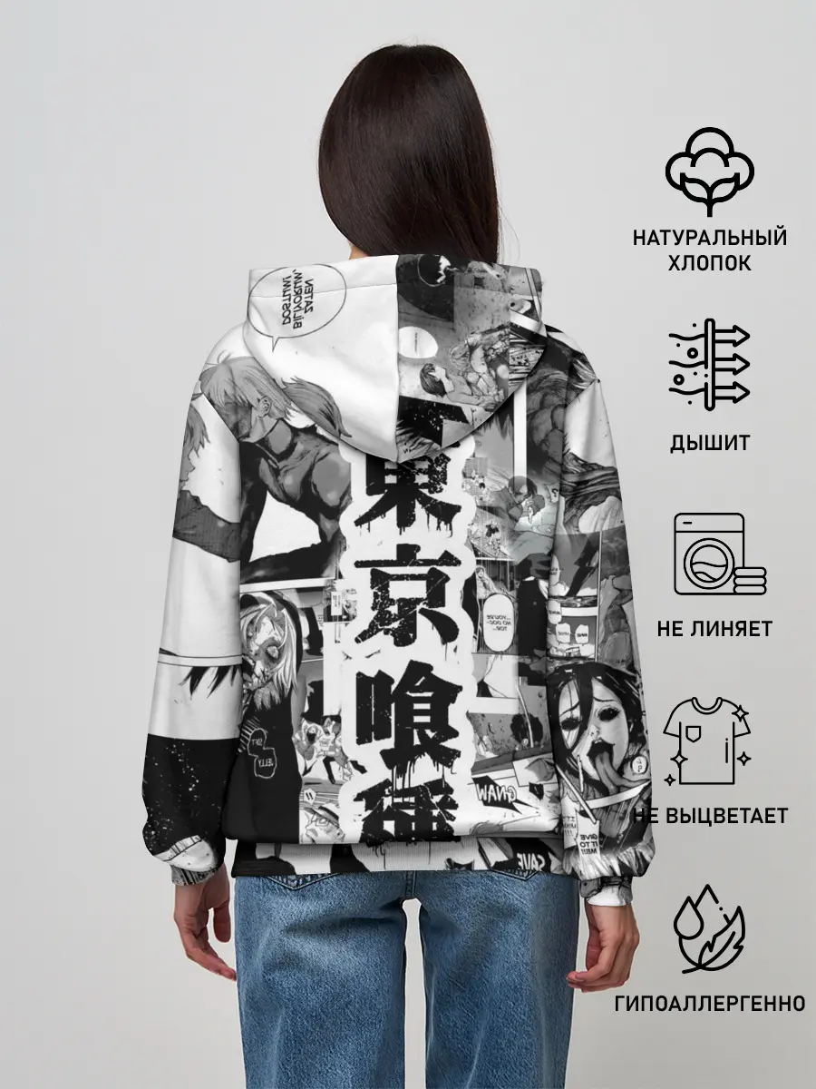 Женское худи / Токийский гуль манга