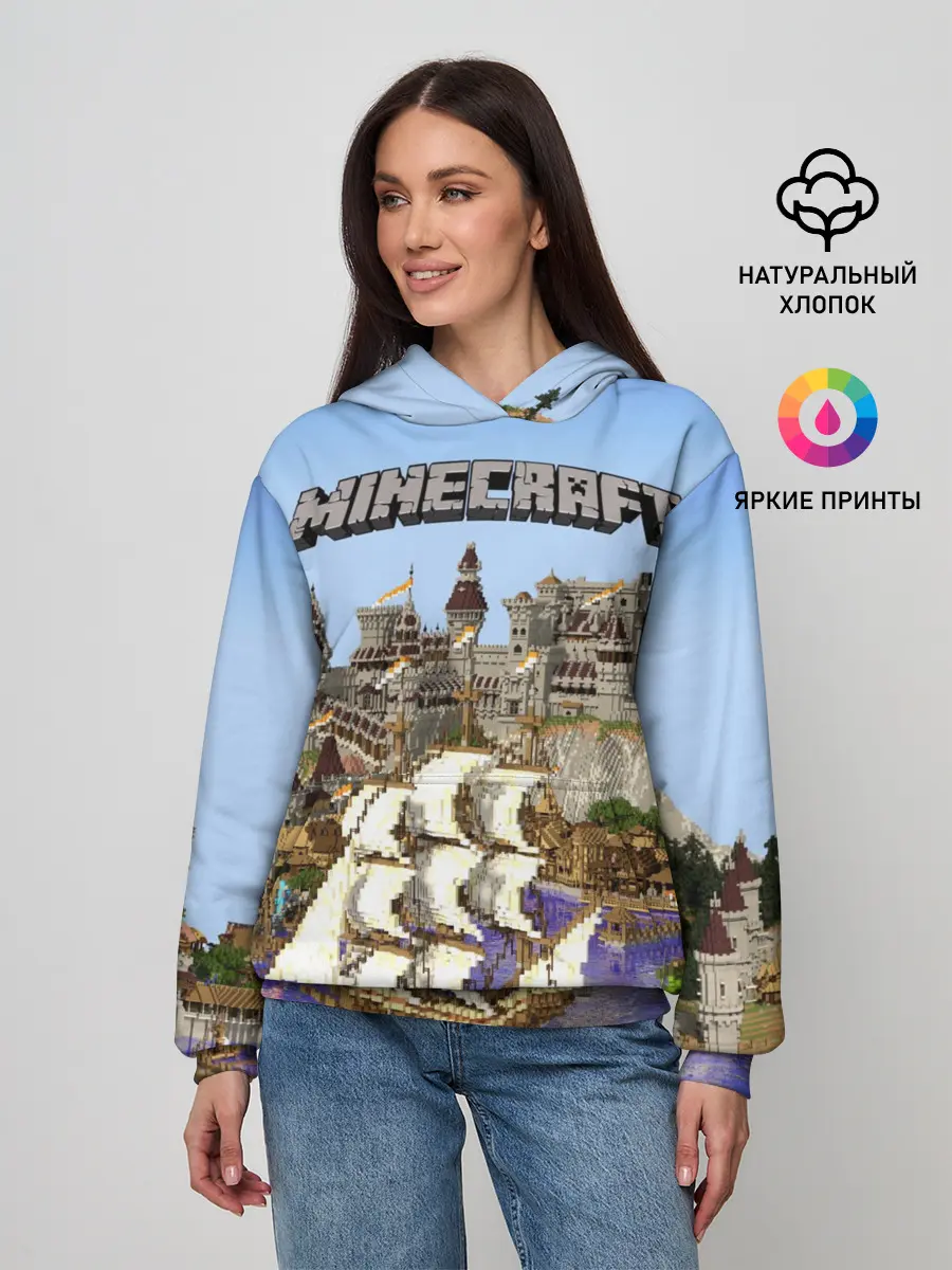 Женское худи / Корабль и замок в манкрафт.