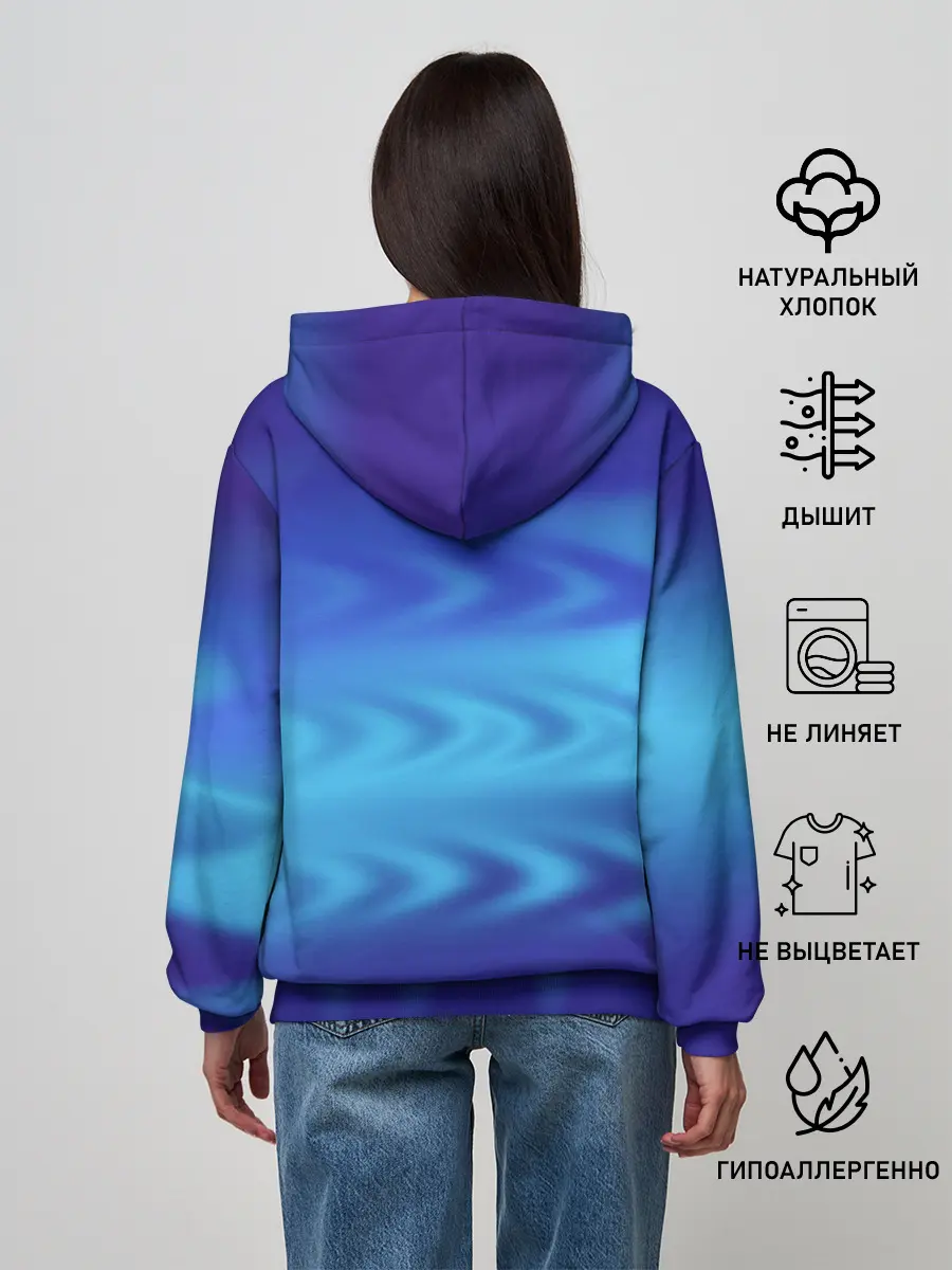 Женское худи / Цвет настроения синий