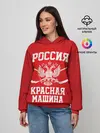 Женское худи / Красная машина