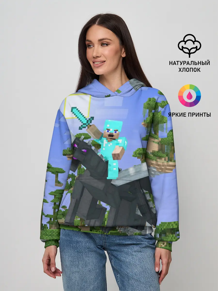 Женское худи / Стив среди парящих островов.