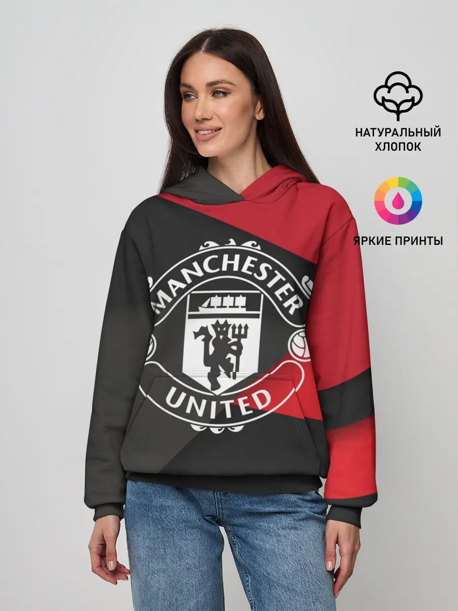 Женское худи / Манчестер форма