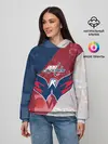 Женское худи / вашингтон кэпиталз