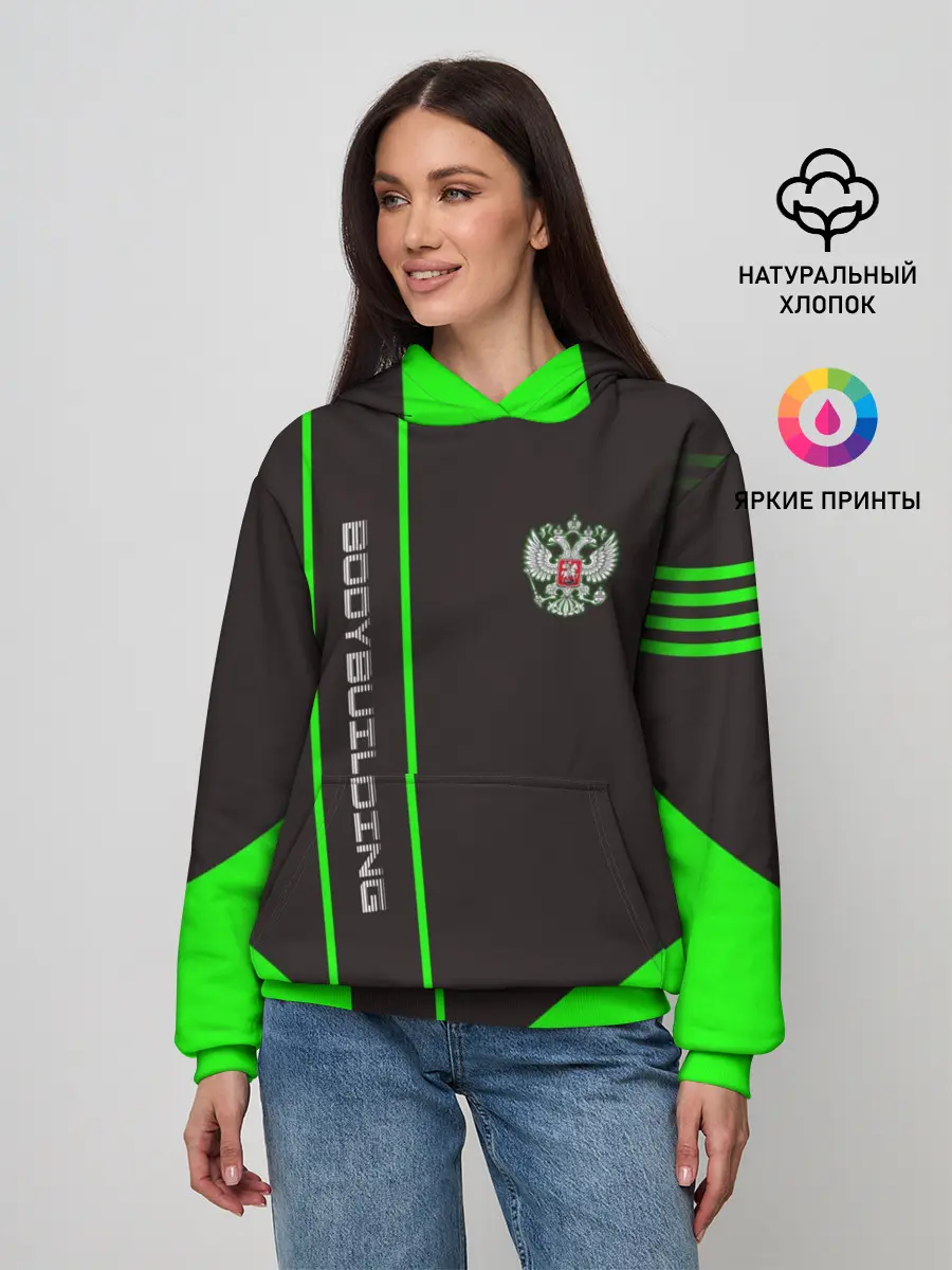 Женское худи / BODYBUILDING