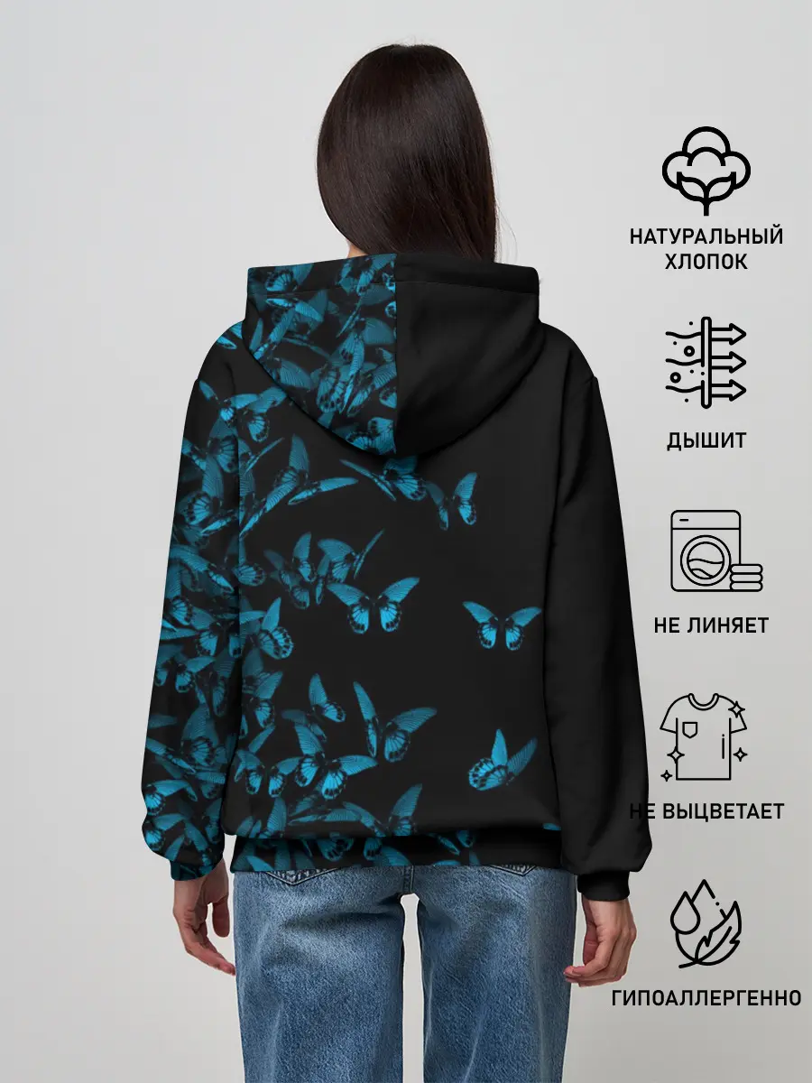 Женское худи / Синие бабочки