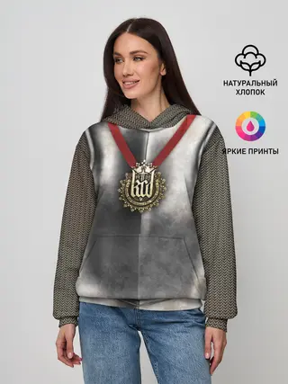 Женское худи / Доспех рыцаря