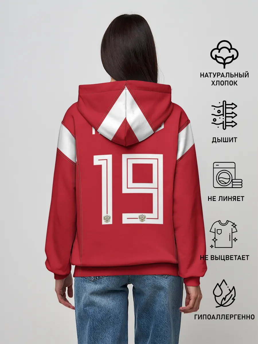 Женское худи / Кузяев ЧМ 2018
