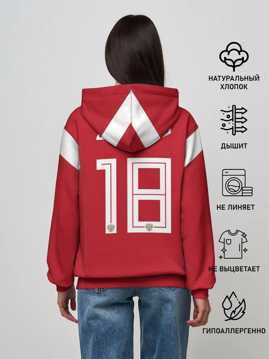 Женское худи / Жирков ЧМ 2018