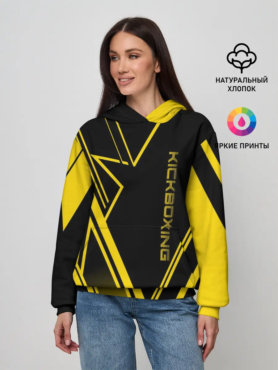 Женское худи / Kickboxing