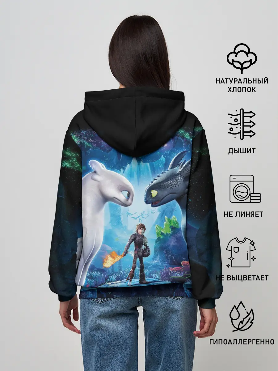 Женское худи / как приручить дракона