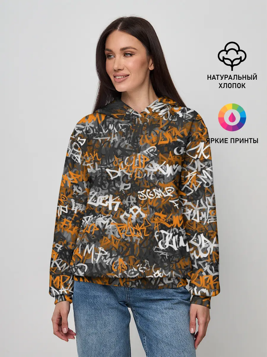 Женское худи / Jump da f#ck up!