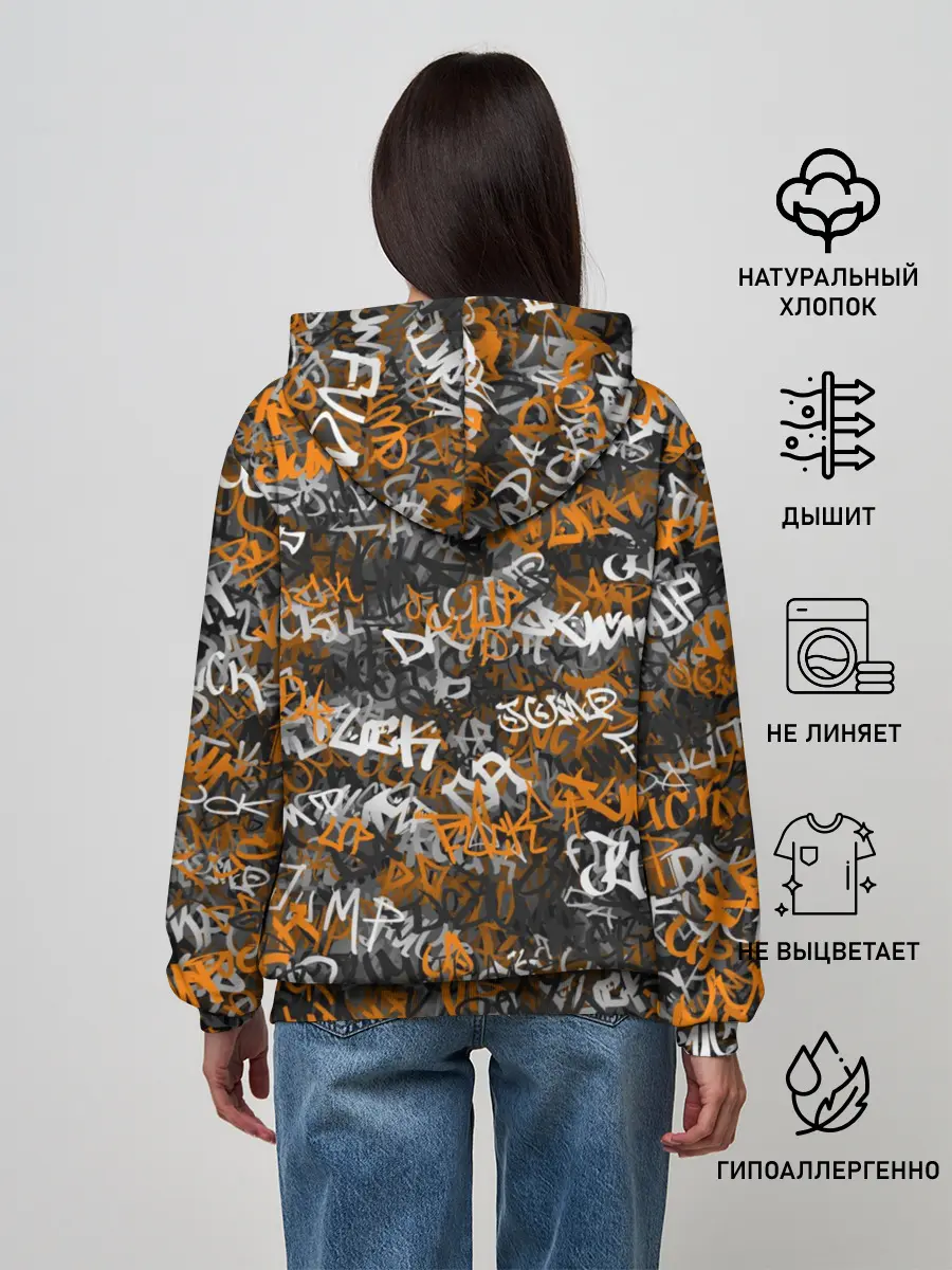 Женское худи / Jump da f#ck up!