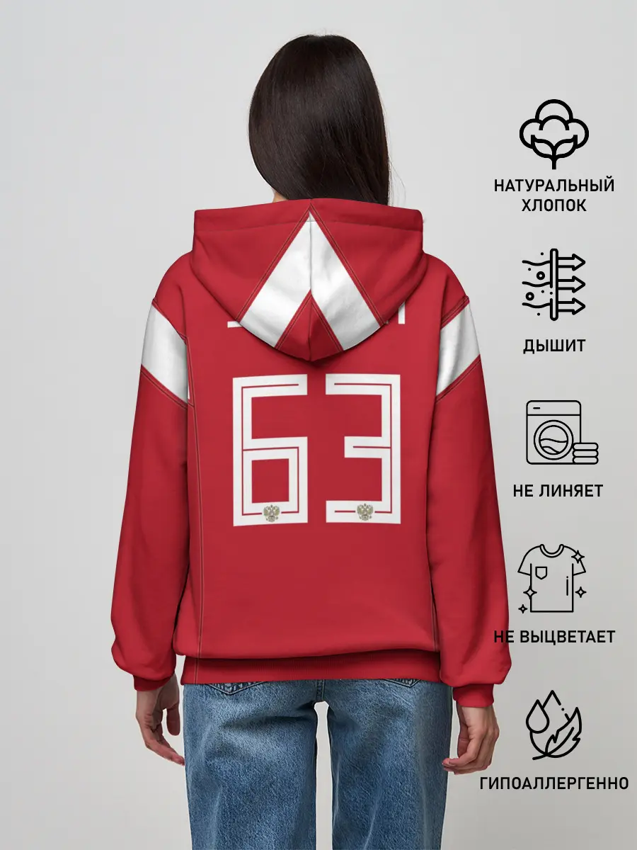 Женское худи / Самара Чемпионат Мира 2018