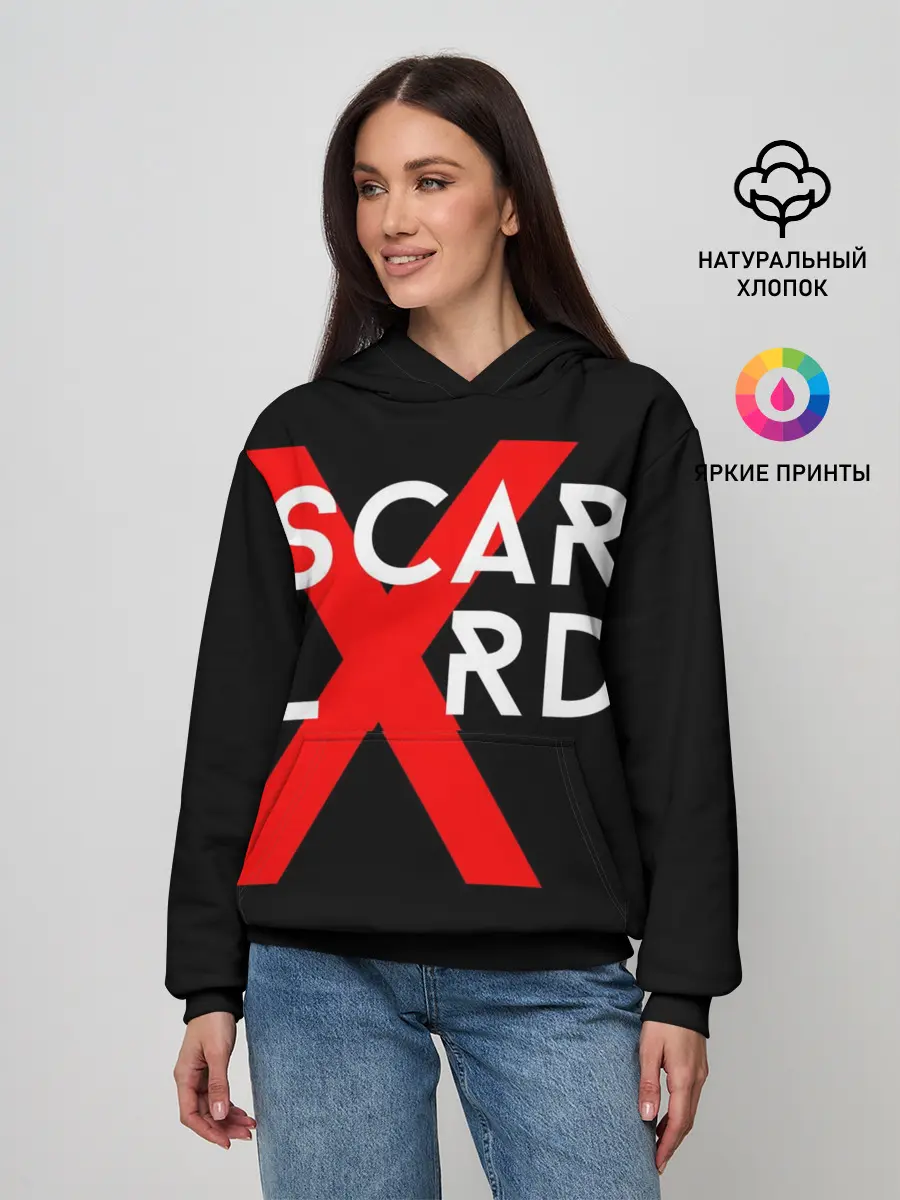 Женское худи / scarlxrd_3