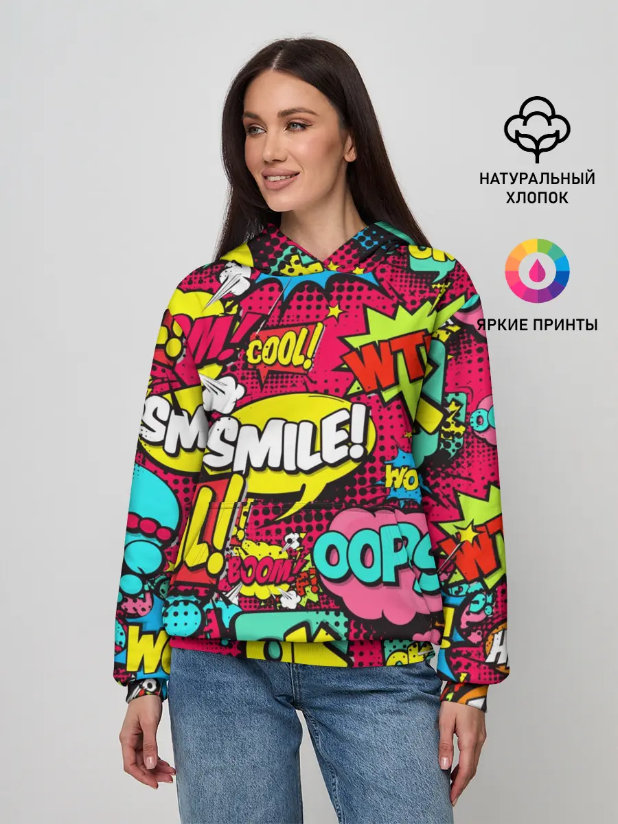 Женское худи / Стиль pop-art