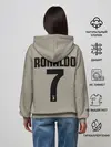 Женское худи / Гостевая форма Роналду Ювентус