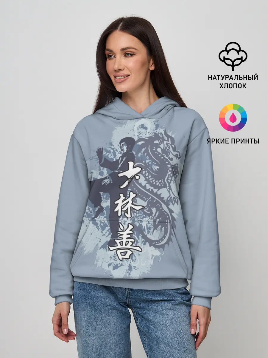 Женское худи / Kung fu