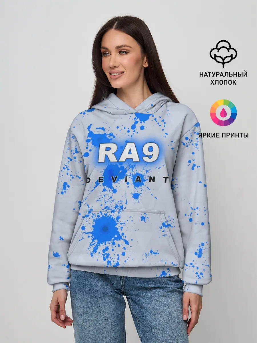 Женское худи / RA9