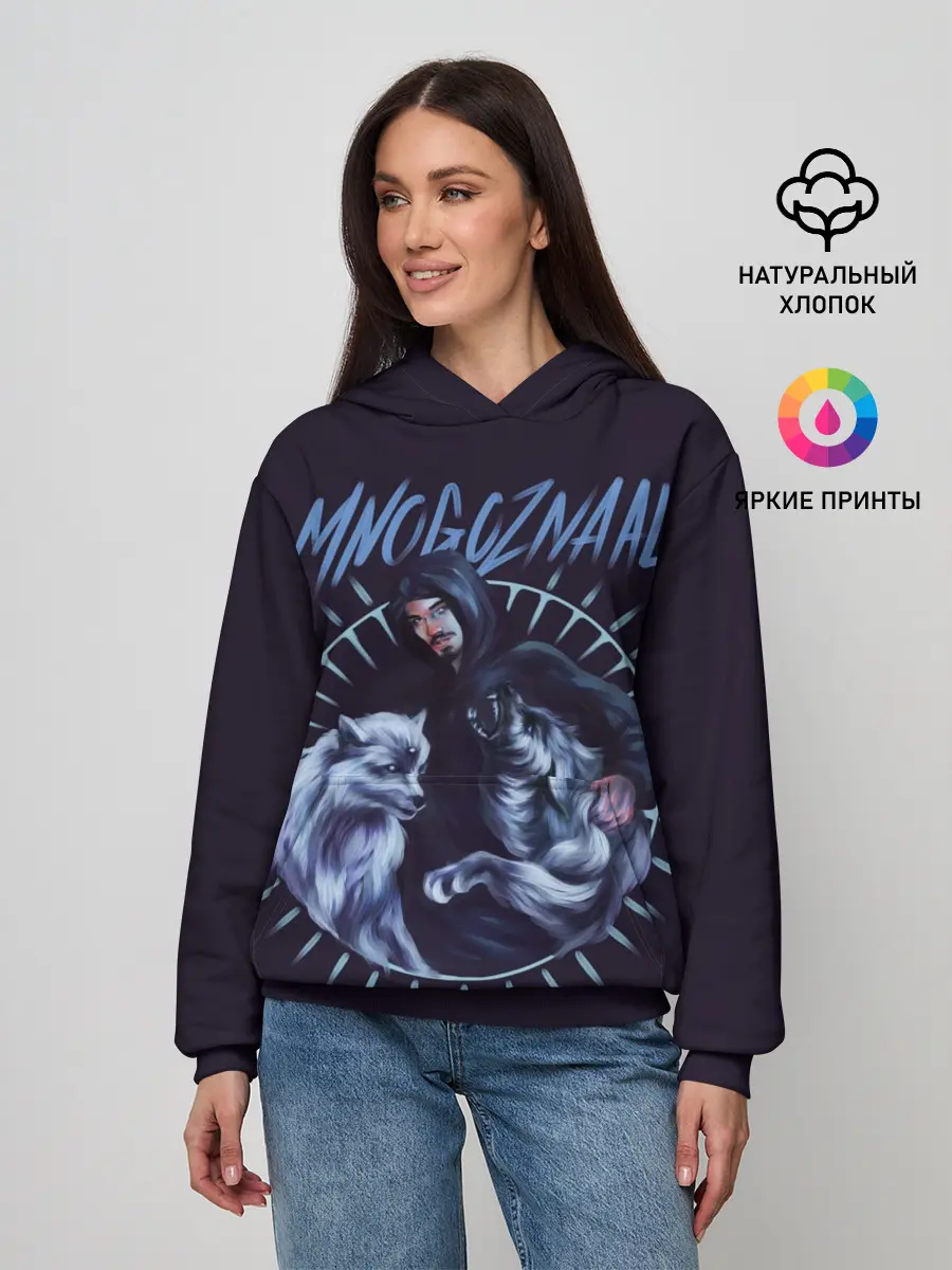 Женское худи / Mnogoznaal