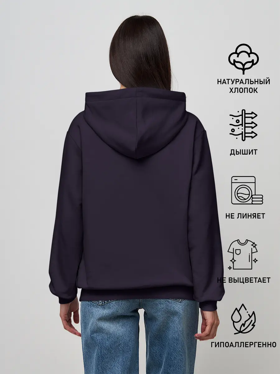 Женское худи / Mnogoznaal