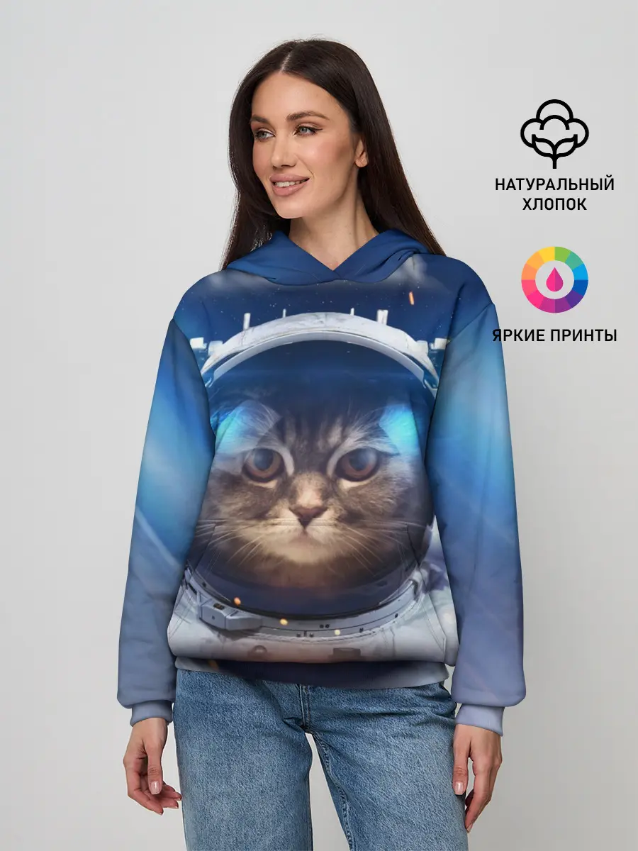 Женское худи / КОТ АСТРОНАВТ