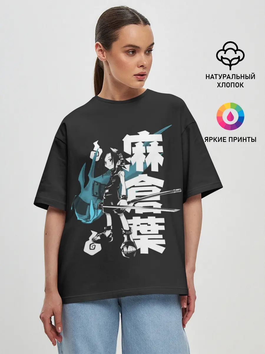 Женская футболка оверсайз / Йо и Амидамару на японском