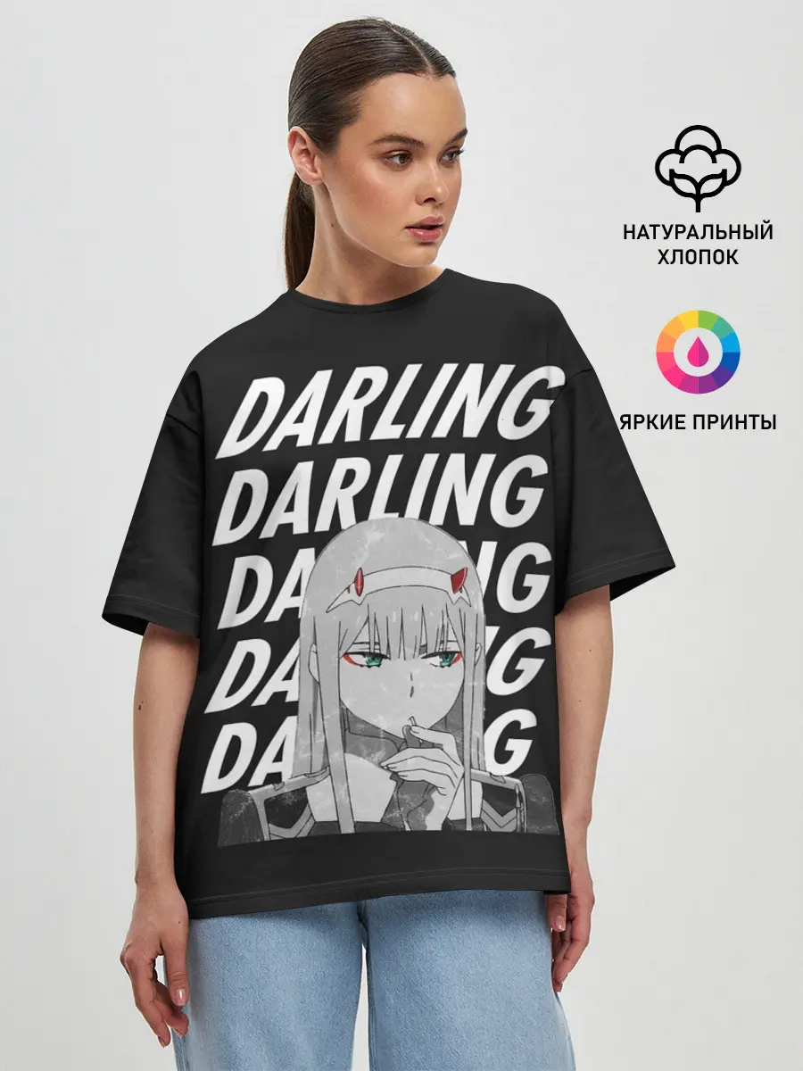Женская футболка оверсайз / Daling Zero Two monochrome
