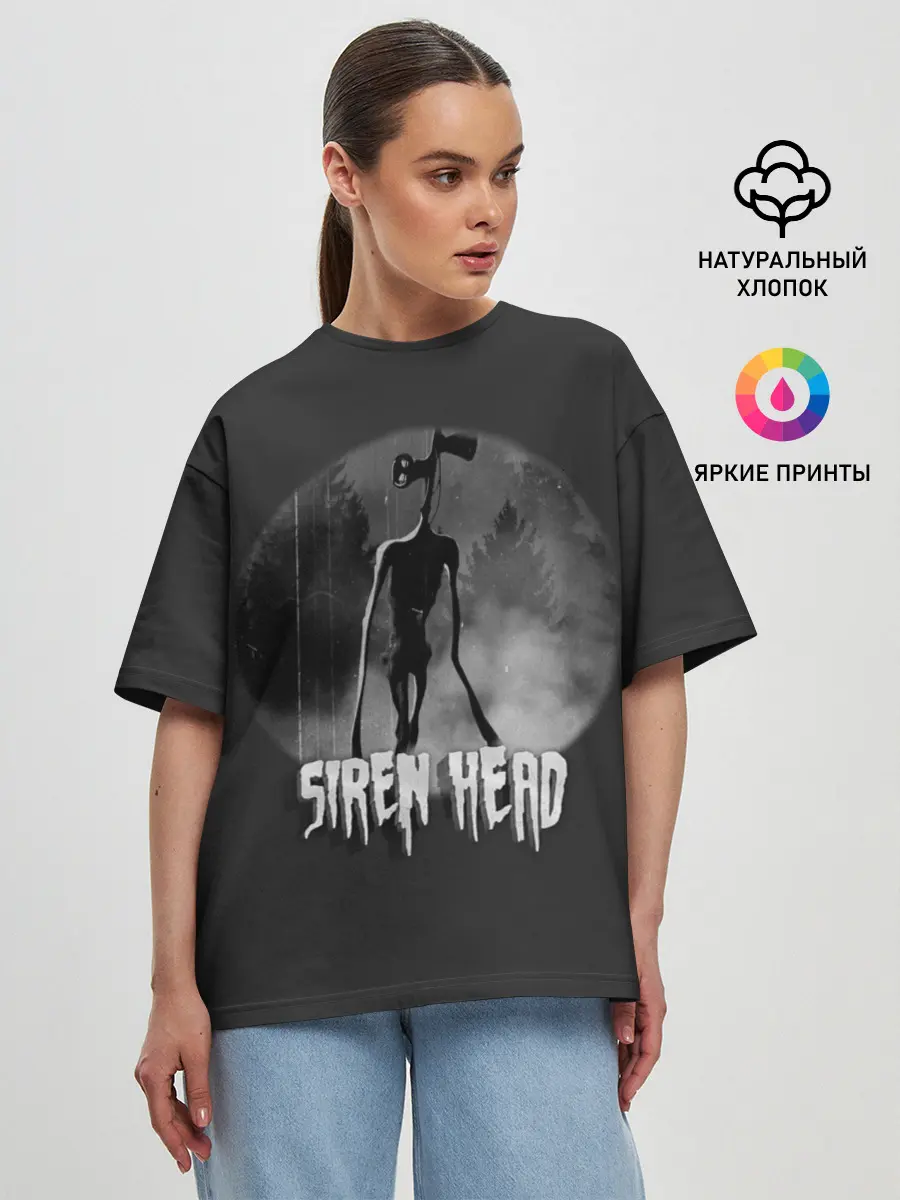 Женская футболка оверсайз / Сиреноголовый