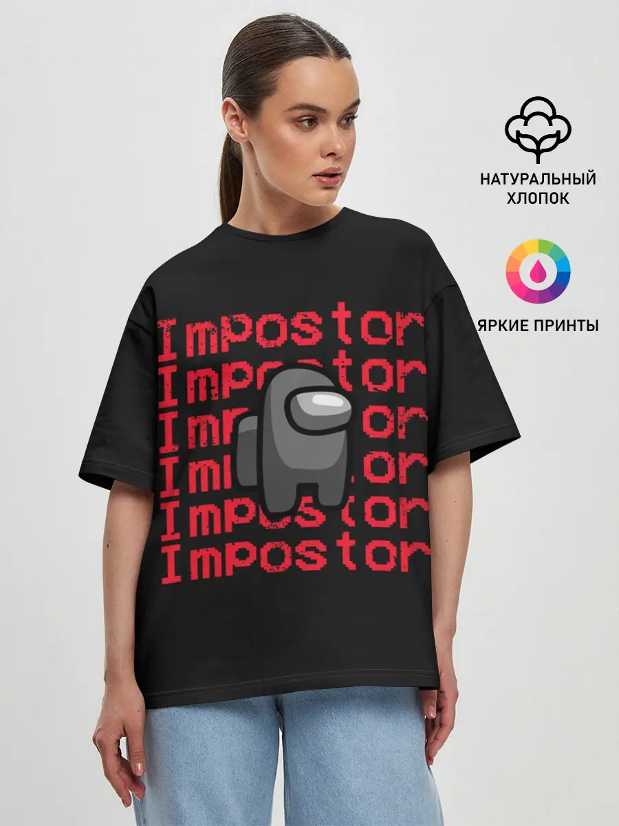 Женская футболка оверсайз / Among Us