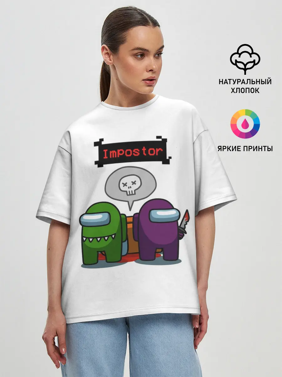 Женская футболка оверсайз / Among Us