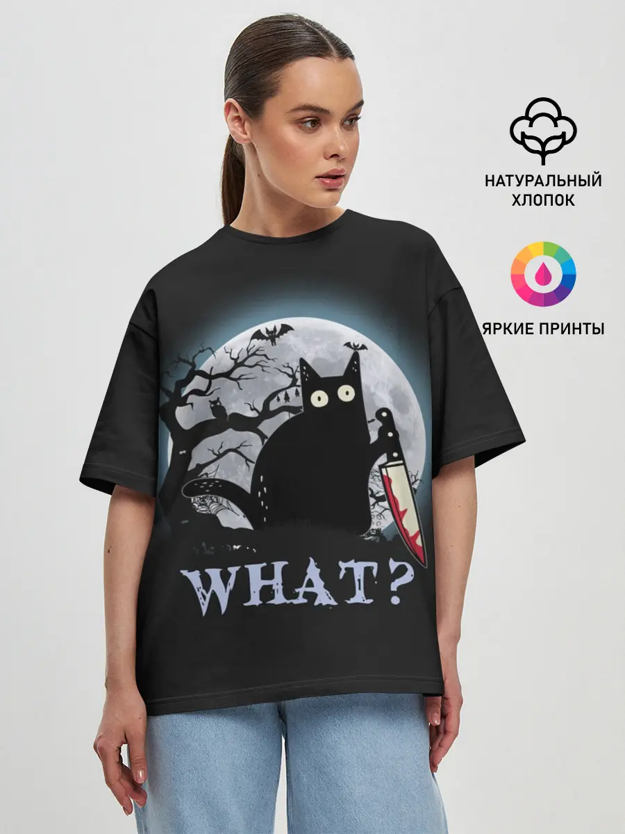 Женская футболка оверсайз / What Cat