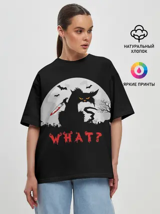 Женская футболка оверсайз / What Cat
