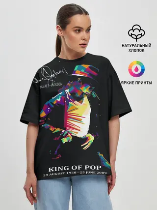 Женская футболка оверсайз / MICHAEL JACKSON С Автографом