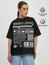 Женская футболка оверсайз / Programmer