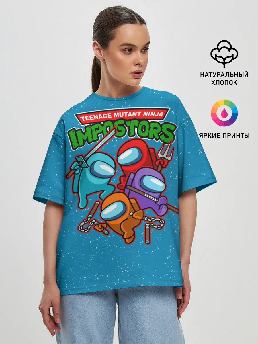 Женская футболка оверсайз / Impostors Ninja