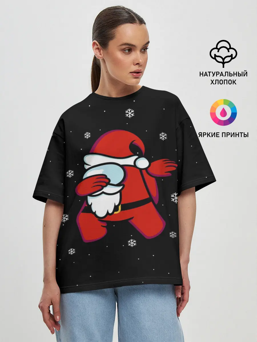 Женская футболка оверсайз / Santa Claus