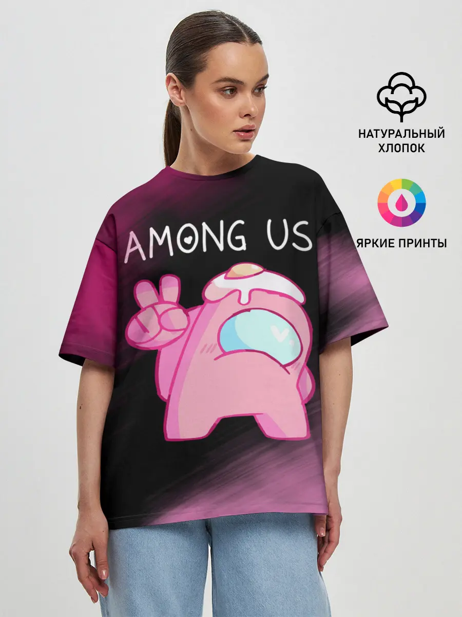 Женская футболка оверсайз / AMONG US - Милота