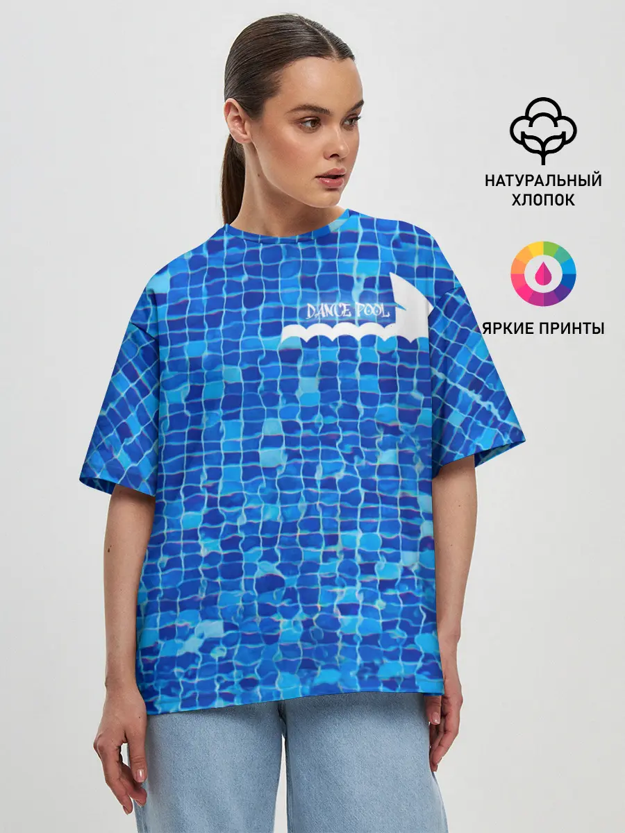 Женская футболка оверсайз / Dance pool