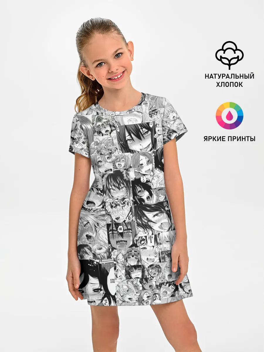 Детское платье / АХЕГАО ЛИЦА | AHEGAO FACES