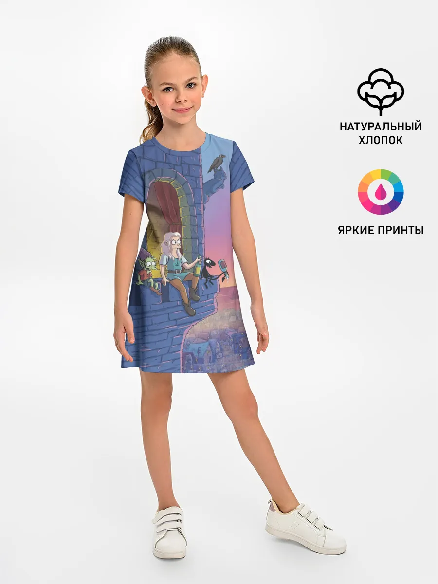 Детское платье / Разочарование