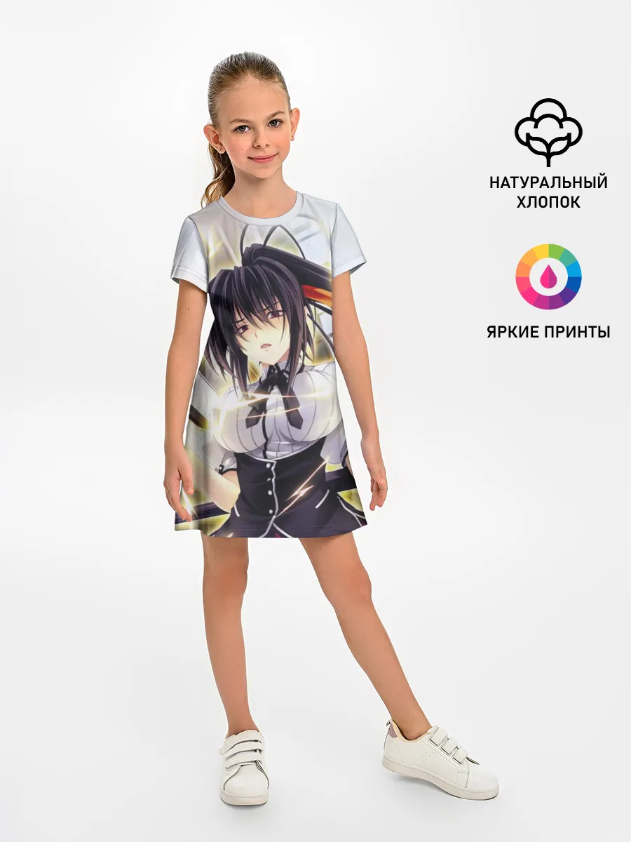 Детское платье / Акено Химеджима