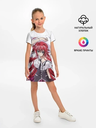 Детское платье / Риас Гремори